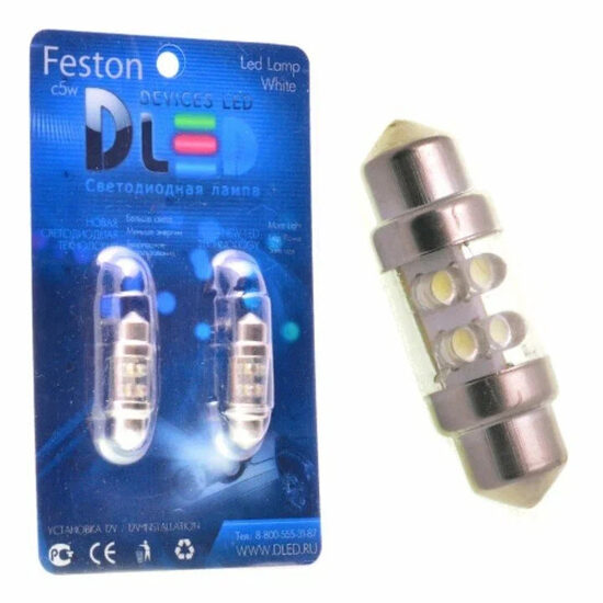 SV8.5-8 Led spuldžu komplekts 31mm ( balts)